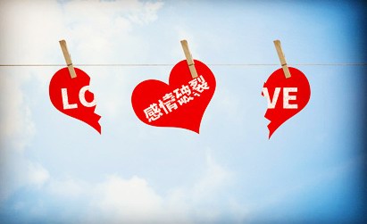 婚后出轨是不是属于犯法行为?